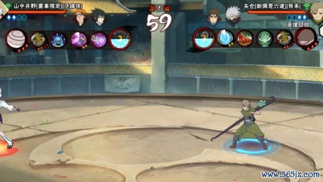 心转身之术最全游戏攻略解说_心转身之术最新游戏技巧通关