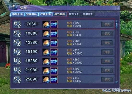 心系苍生最全游戏攻略解说_心系苍生最新游戏技巧通关