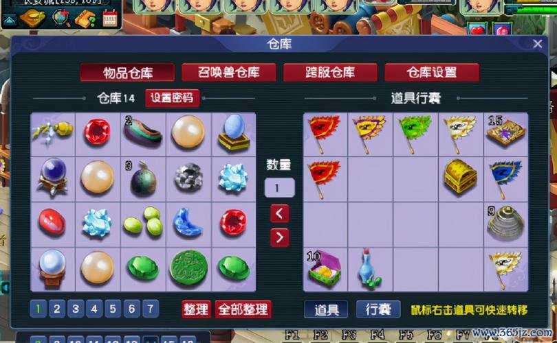 心系苍生最全游戏攻略解说_心系苍生最新游戏技巧通关