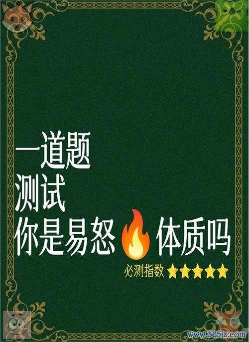心理测试游戏最全攻略解说_心理测试游戏最新技巧通关