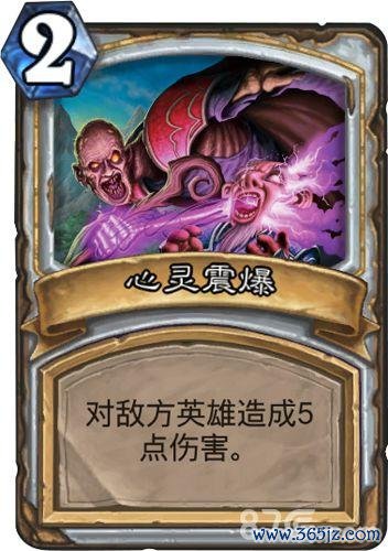 心灵震爆最全游戏攻略解说_心灵震爆最新游戏技巧通关