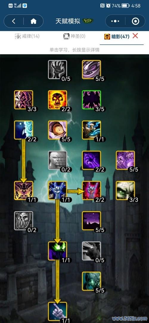 心灵震爆最全游戏攻略解说_心灵震爆最新游戏技巧通关