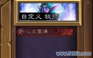 心灵震爆最全游戏攻略解说_心灵震爆最新游戏技巧通关