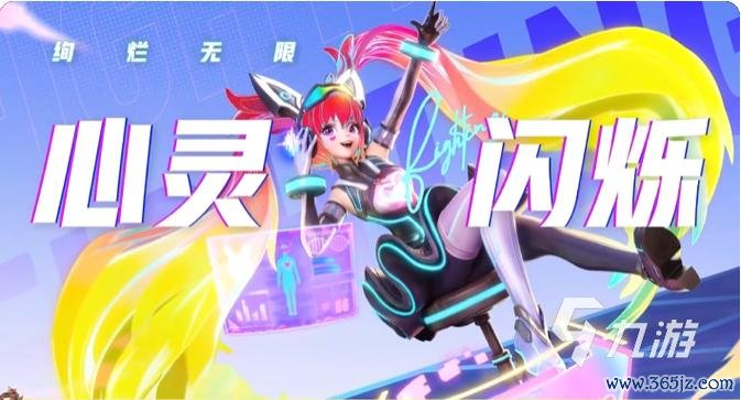 心灵骇客最全游戏攻略解说_心灵骇客最新游戏技巧通关