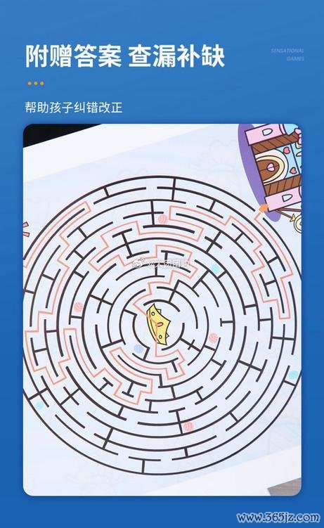 心灵迷宫最全游戏攻略解说_心灵迷宫最新游戏技巧通关