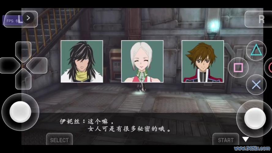 心灵传说r最全游戏攻略解说_心灵传说r最新游戏技巧通关