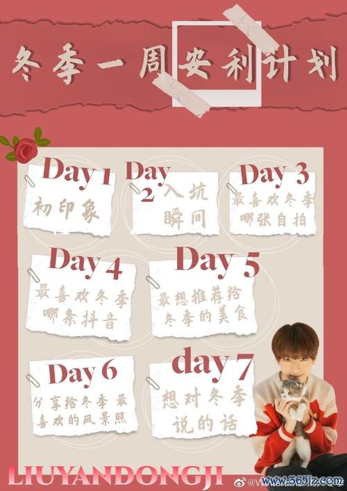 心动计划最全游戏攻略解说_心动计划最新游戏技巧通关