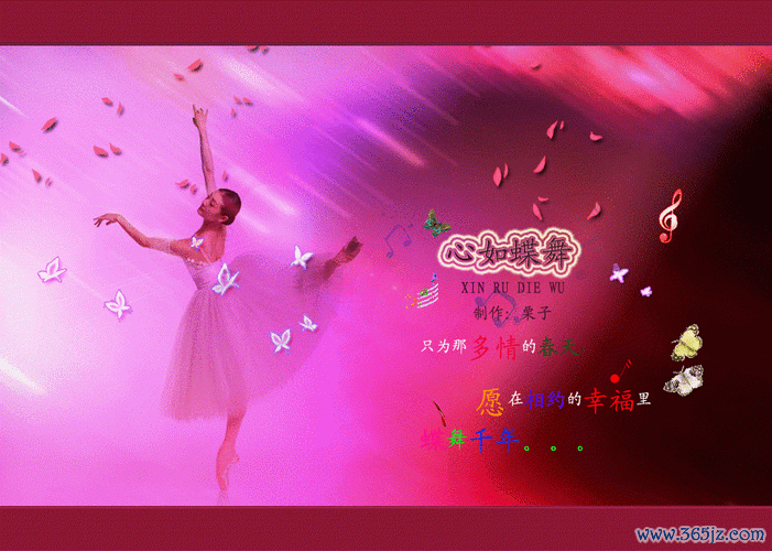 心如蝶舞最全游戏攻略解说_心如蝶舞最新游戏技巧通关