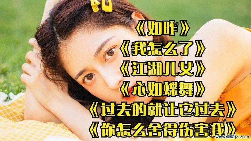 心如蝶舞最全游戏攻略解说_心如蝶舞最新游戏技巧通关