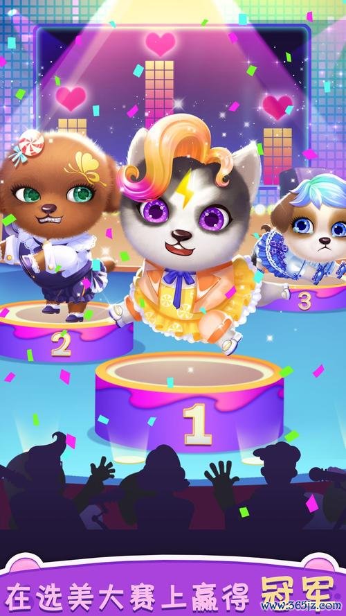 心动小狗最全游戏攻略解说_心动小狗最新游戏技巧通关