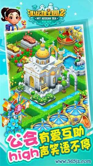 心动庄园超详细游戏攻略解析_心动庄园实用游戏技巧全掌握