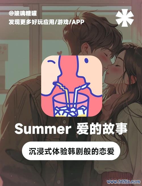 心动女生游戏最全攻略解说_心动女生游戏最新技巧通关