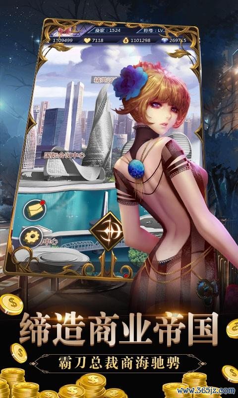 心动女孩最全游戏攻略解说_心动女孩最新游戏技巧通关