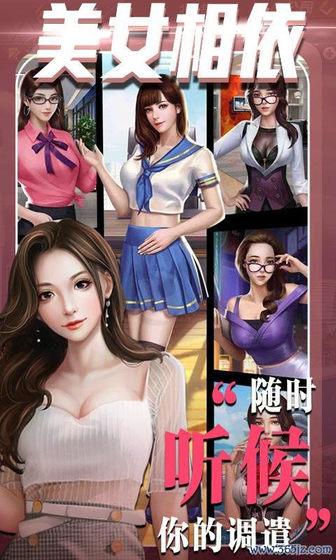 心动女孩最全游戏攻略解说_心动女孩最新游戏技巧通关