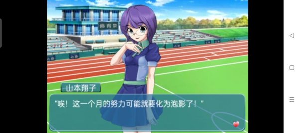 心动回忆最全游戏攻略解说_心动回忆最新游戏技巧通关