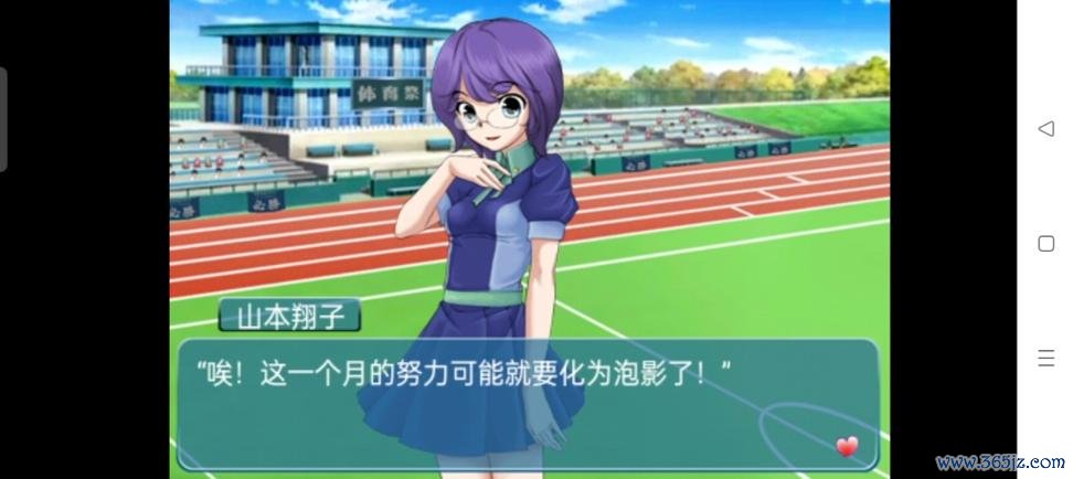 心动回忆最全游戏攻略解说_心动回忆最新游戏技巧通关