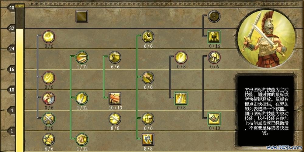 心动之旅最全游戏攻略解说_心动之旅最新游戏技巧通关