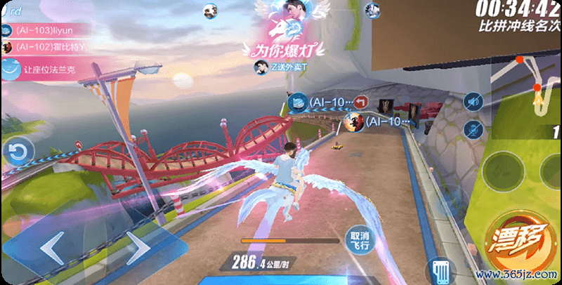 心动之旅最全游戏攻略解说_心动之旅最新游戏技巧通关