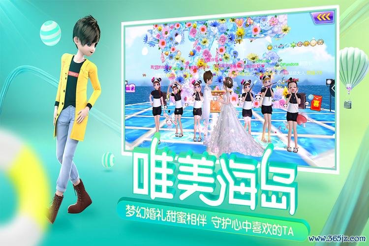 心动劲舞团最全游戏攻略解说_心动劲舞团最新游戏技巧通关