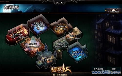 心之城最全游戏攻略解说_心之城最新游戏技巧通关