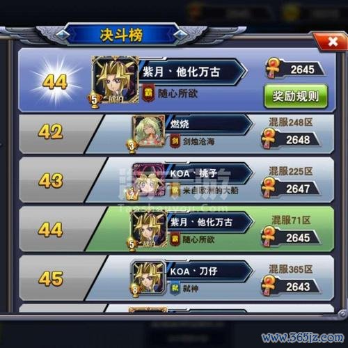 心之城最全游戏攻略解说_心之城最新游戏技巧通关