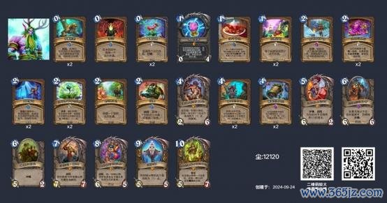 德鲁伊卡组最全游戏攻略解说_德鲁伊卡组最新游戏技巧通关