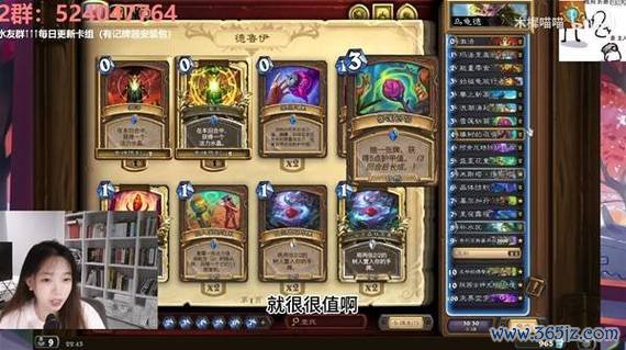 德鲁伊卡组最全游戏攻略解说_德鲁伊卡组最新游戏技巧通关