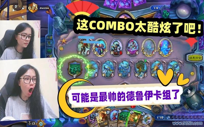 德鲁伊卡组最全游戏攻略解说_德鲁伊卡组最新游戏技巧通关