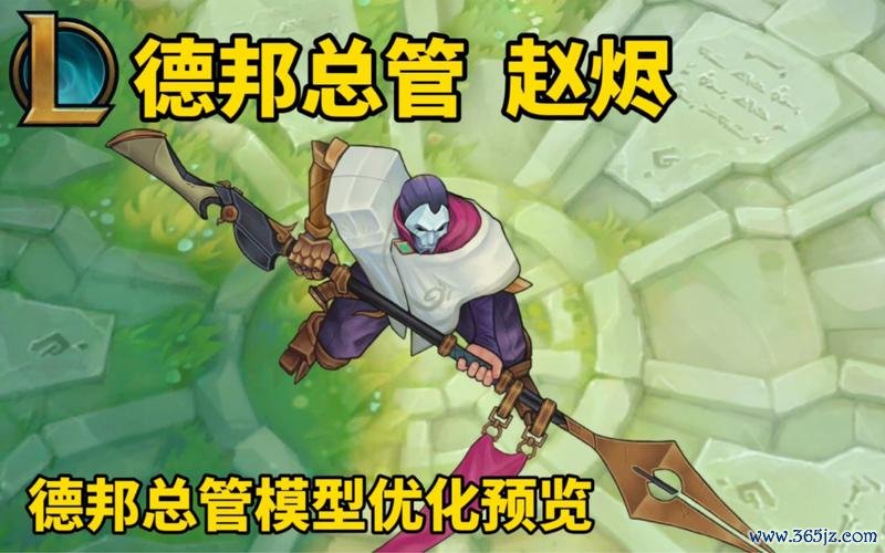 德邦总管最全游戏攻略解说_德邦总管最新游戏技巧通关