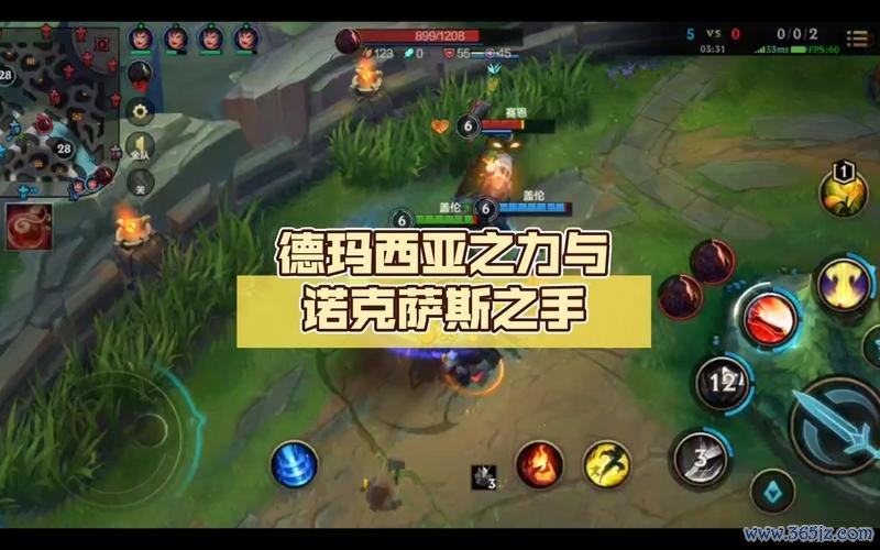 德玛西亚之力游戏攻略解说_德玛西亚之力最新游戏技巧通关