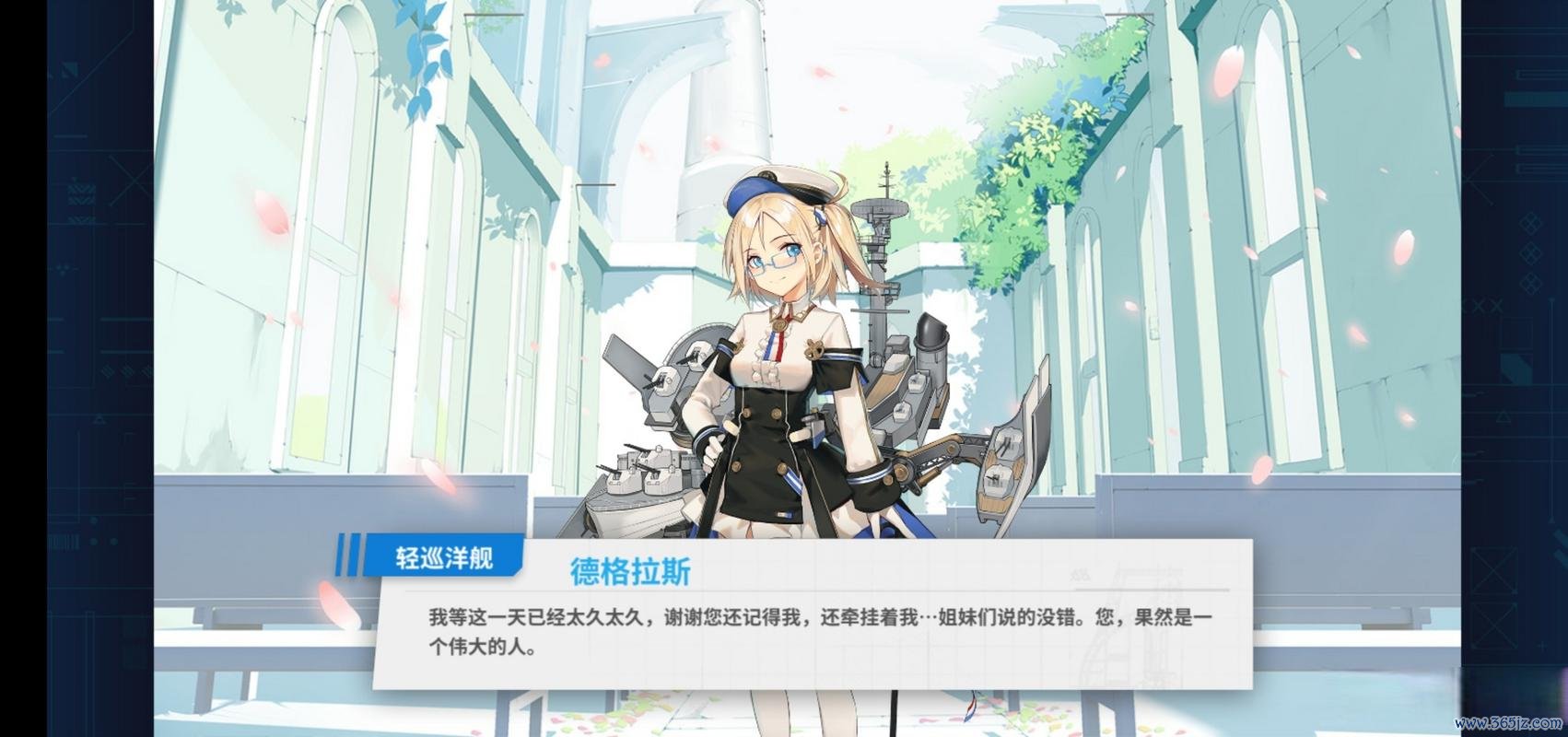 德格拉斯最全游戏攻略解说_德格拉斯最新游戏技巧通关