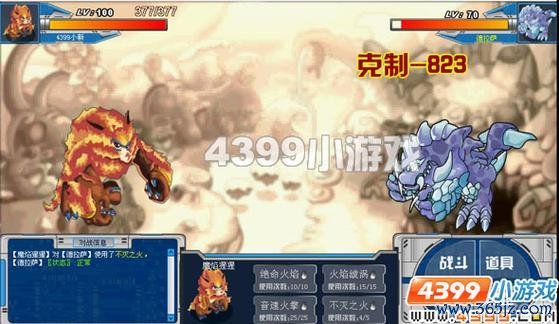 德拉萨最全游戏攻略解说_德拉萨最新游戏技巧通关