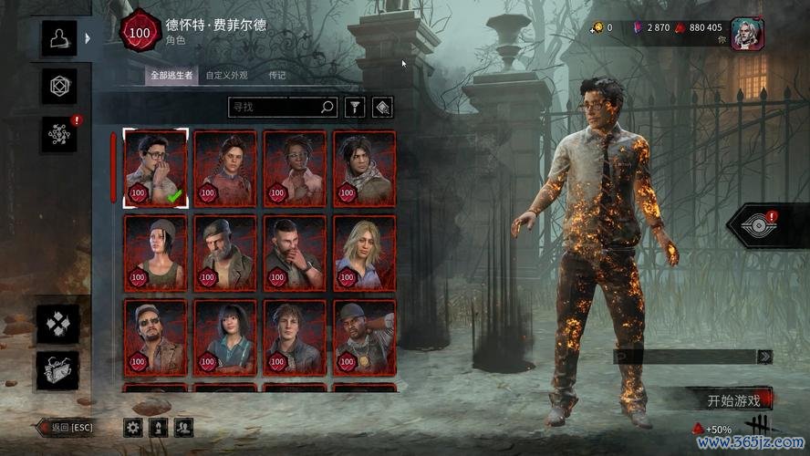 德怀特最全游戏攻略解说_德怀特最新游戏技巧通关