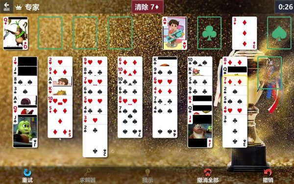 微软纸牌最全游戏攻略解说_微软纸牌最新游戏技巧通关