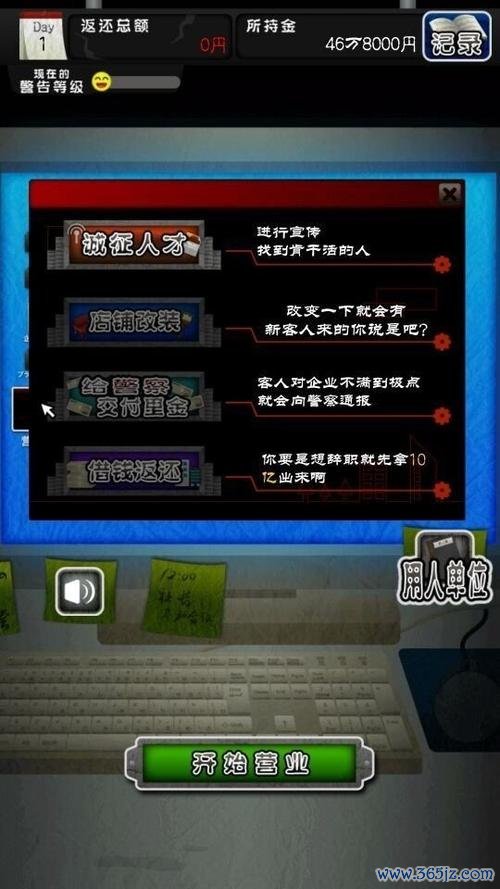 微笑世界最全游戏攻略解说_微笑世界最新游戏技巧通关