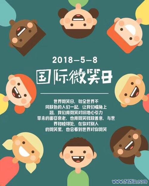 微笑世界最全游戏攻略解说_微笑世界最新游戏技巧通关