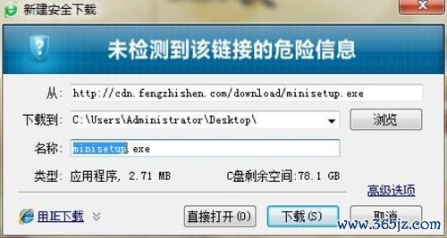 微端是什么意思最全游戏攻略解说_微端是什么意思最新游戏技巧通关