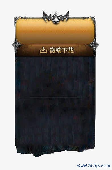 微端是什么意思最全游戏攻略解说_微端是什么意思最新游戏技巧通关