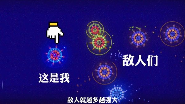 微生物模拟器最全游戏攻略解说_微生物模拟器最新游戏技巧通关