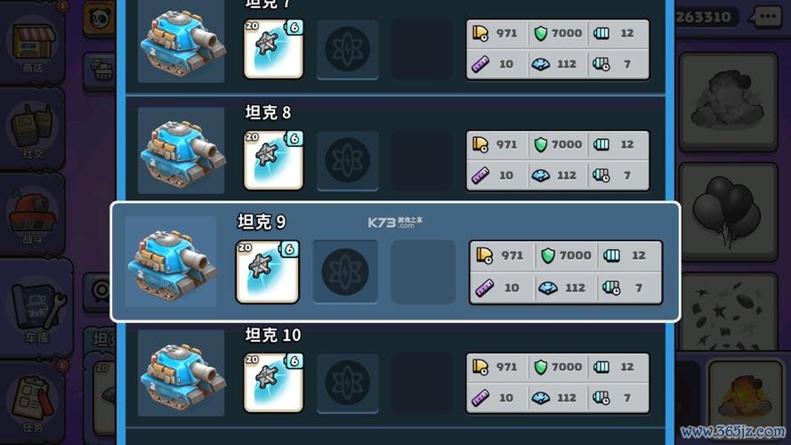 微型坦克最全游戏攻略解说_微型坦克最新游戏技巧通关