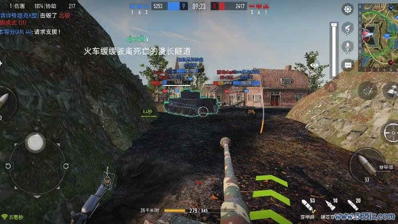 微型坦克最全游戏攻略解说_微型坦克最新游戏技巧通关