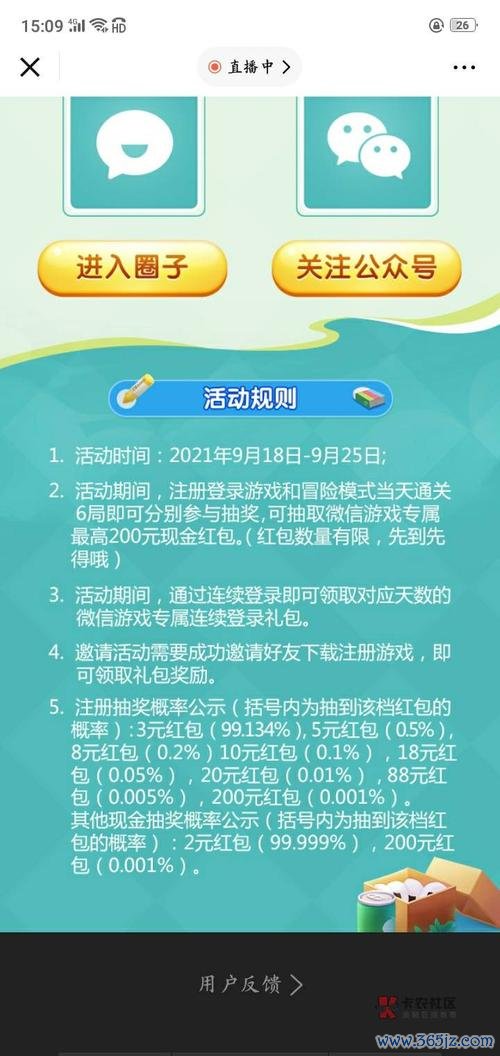 微信红肤最全游戏攻略解说_微信红肤最新游戏技巧通关