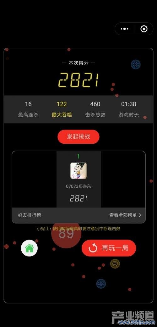 微信红肤最全游戏攻略解说_微信红肤最新游戏技巧通关