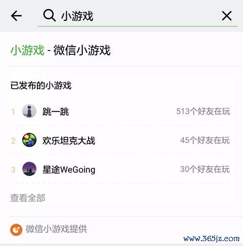 微信红肤最全游戏攻略解说_微信红肤最新游戏技巧通关