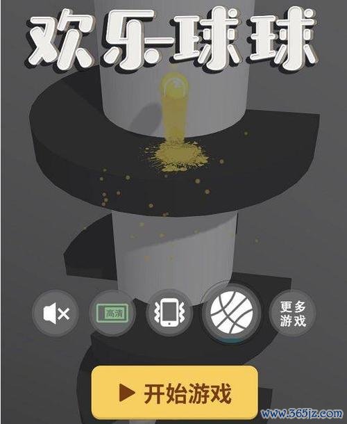 微信欢乐最新玩法技巧与高分攻略