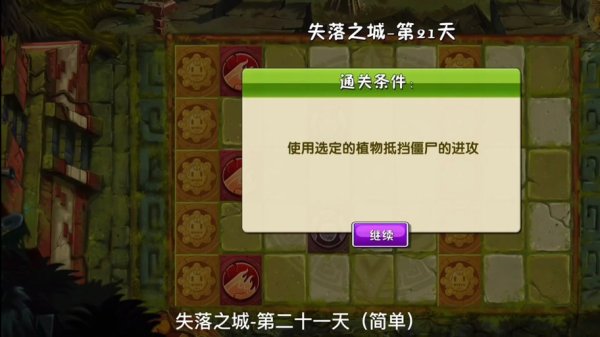 微信中国最全游戏攻略解说_微信中国最新游戏技巧通关
