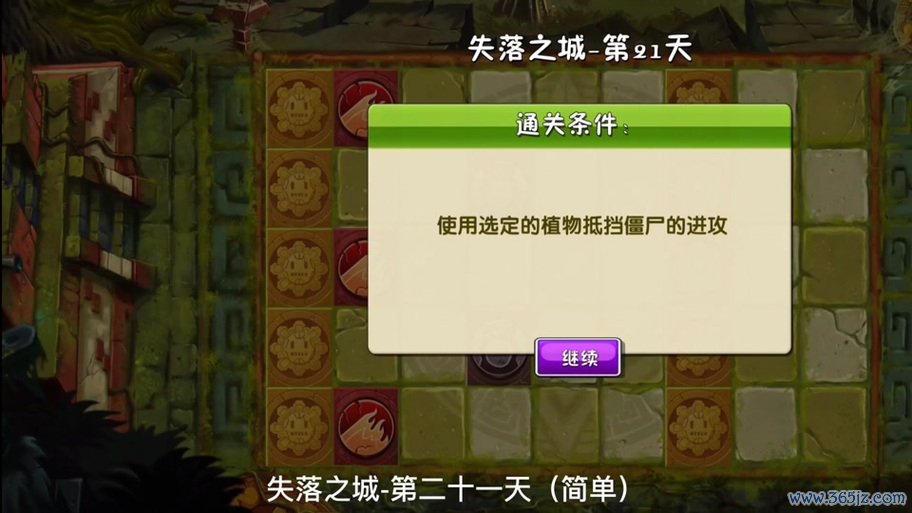 微信中国最全游戏攻略解说_微信中国最新游戏技巧通关