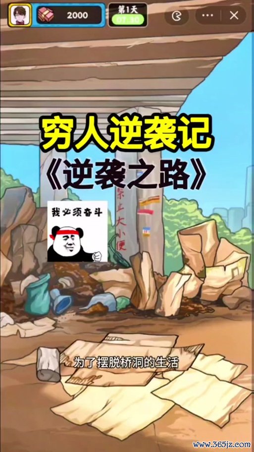 微信中国最全游戏攻略解说_微信中国最新游戏技巧通关