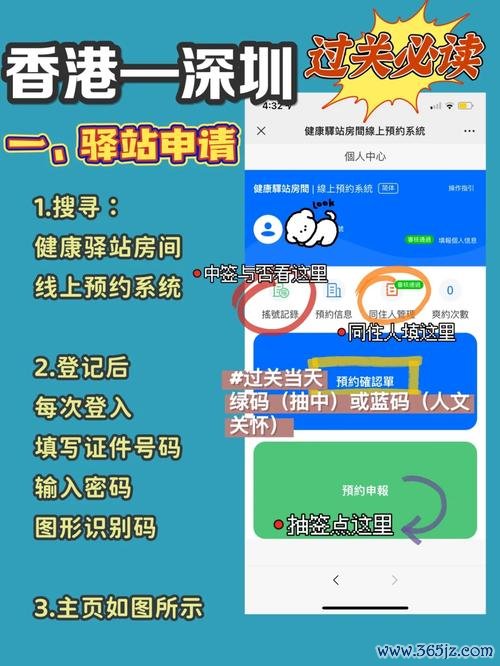 微信充值最全攻略解说_微信充值最新技巧通关
