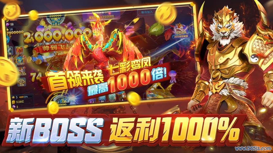 微乐捕鱼千炮版新手入门到精通全攻略_微乐捕鱼千炮版实用技巧汇总